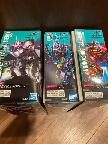 HG 건담 지크액스 시리즈 3종 세트 지프레도 갬 경캐논