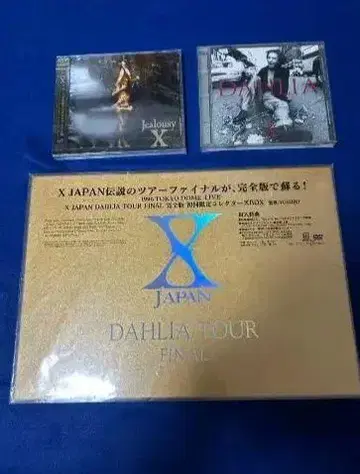 X JAPAN DAHLIA 2장 세트 CD