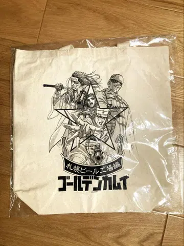 골든 카무이 삿포로 맥주 공장편 토트백