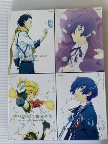 PERSONA 3 THE MOVIE 전 4권 세트