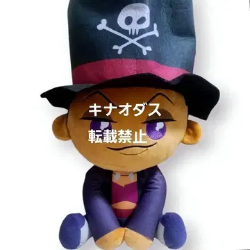 프린세스와 마법의 키스 우루리이미 봉제 인형 닥터 파실리에