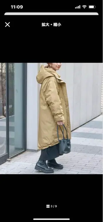 Spick and Span 발수 다운 코트 발수 가공