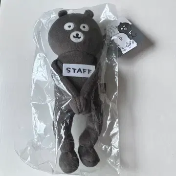 나가노 캐릭터즈 악수회 스태프 마스코트 나가노의 곰 악수회 나가노