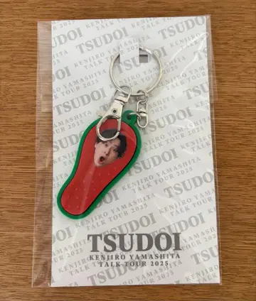 야마시타 켄지로 회장 한정 키링 후쿠오카 TSUDOI