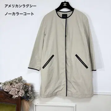 새상품급 아메리칸 러그 노카라 코트