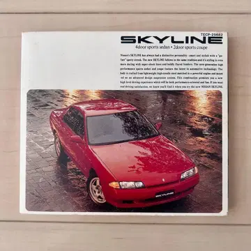 희귀 SKYLINE 드라이브 뮤직 CD 레어 레트로