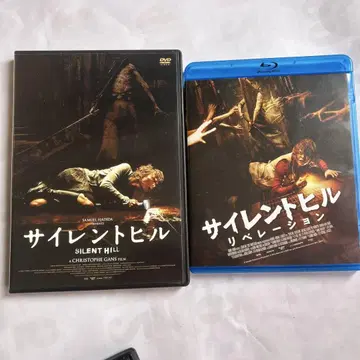 사일런트 힐 & 레벨레이션 DVD 블루레이 세트