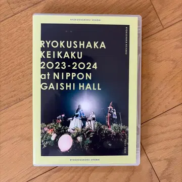 리쿠샤화 계획 2023-2024 at 일본 가이시 홀 Blu-ray