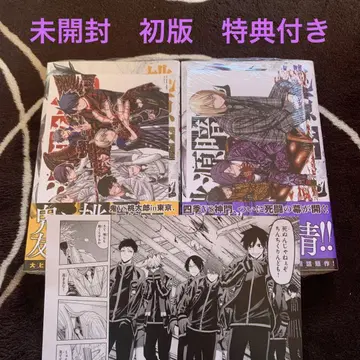 도원암귀 7권 8권 특전 포함 미개봉 초판 + 특전 1개