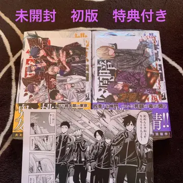 도원암귀 7권 8권 특전 포함 미개봉 초판 + 특전 1개