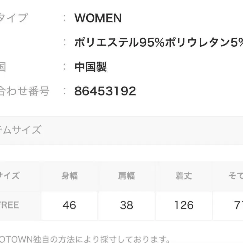 7번째 상품 이미지