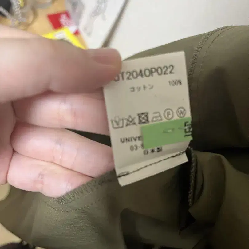 4번째 상품 이미지