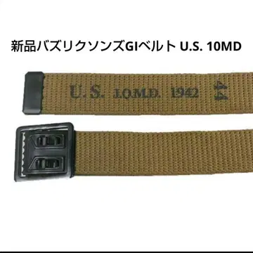 새상품 U.S. 10MD GI 벨트 카키