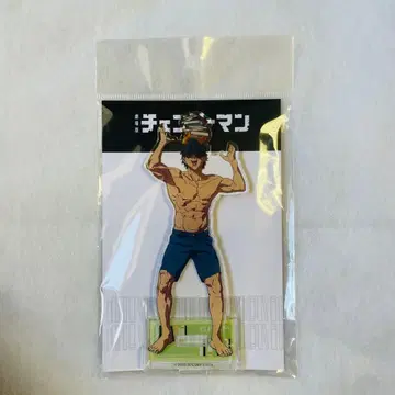 체인소 맨 빔 Beam 서점 한정판 굿즈 페어 아크릴 스탠드