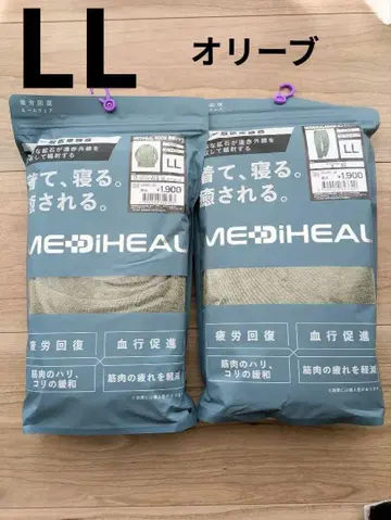 메디힐 룸웨어 LL 블랙 긴팔 상하의 세트 라이트 올리브 워크맨