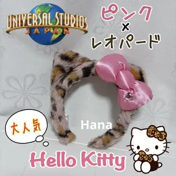 USJ 한정판 산리오 헬로키티 레오파드 히우 무늬 머리띠 리본