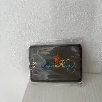 후지이 카제 러기지 택