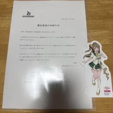 미나미 코토리 미니 스탠드