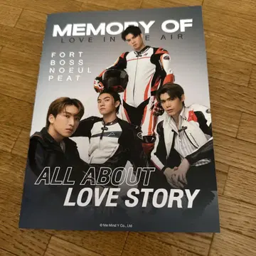 태국판 Love in the Air BOX 포토북