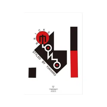 타카하시 유키히로 BRICKS-mono B2 포스터