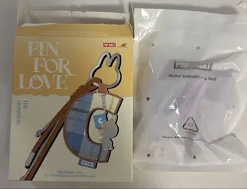 PIN FOR LOVE 참 키링 M