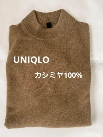 UNIQLO 모크넥 캐시미어 스웨터/브라운 M