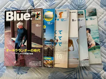 Blue 잡지 세트 10월 12월 8월호