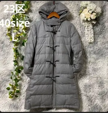23구 다운 코트 빅 사이즈 40 그레이