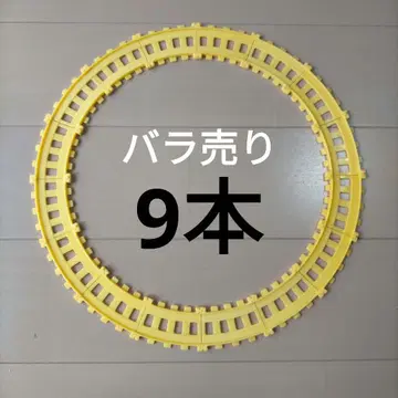 [ 9개 ] 호빵맨 캐릭터 레일 곡선 레일