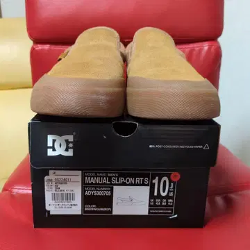 DC MANUAL SLIP-ON RTS 10 US 브라운
