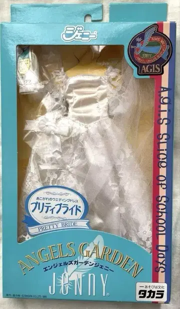[ 사용품 ] ANGELS GARDEN PRETTY BRIDE 웨딩드레스