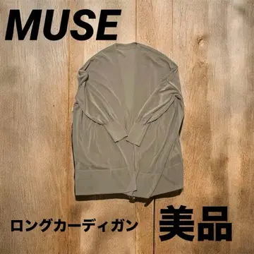 [ 새상품급 ] MUSE 베이지 롱 가디건