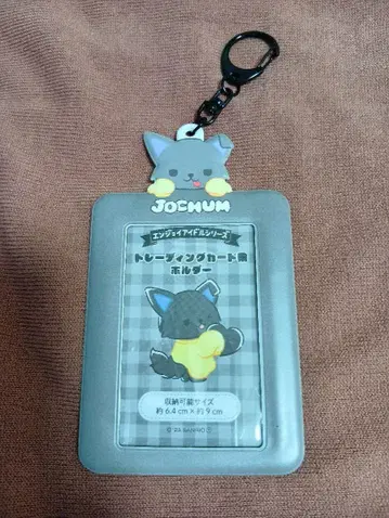 JOCHUM (제오참) 피하이 트레이딩 카드 케이스