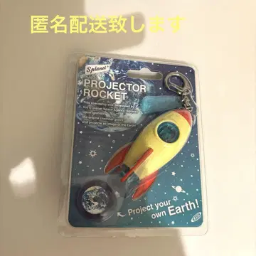 미사용 새상품 프로젝터 로켓 키링 SixTONES 마츠무라 호쿠토