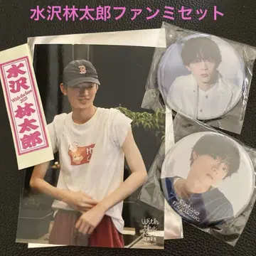 센샤후다 부착 미즈사와 린타로 2025 With the fans 3세트