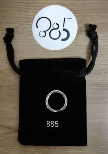 바야코 씨 885 액세서리 스테인리스 반지