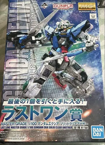 (제일복권 라스트 원) MG 1/100 건담 엑시아 솔리드 클리어 아더