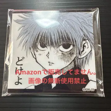 토카시 요시히로 전시회 HUNTER x HUNTER 아크릴 마그넷 키루아
