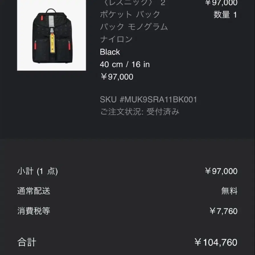 10번째 상품 이미지