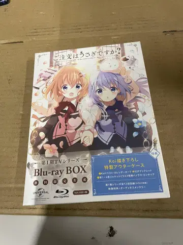 주문은 토끼입니까? Blu-ray BOX