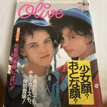 Olive 1986년 4/3 특대호 체커즈 코이즈미 쿄코