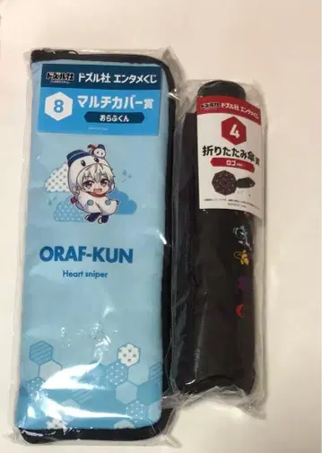 엔터테인먼트 복권 도즈루사 접이식 우산 멀티 커버 오라후군