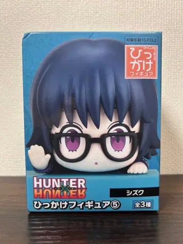 HUNTER x HUNTER 히카케 피규어 시즈쿠
