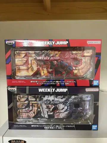 점프 나의 히어로 아카데미아 로고 피규어