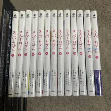 슈퍼커브 1~11권 슈퍼커브 Rei 1~2권
