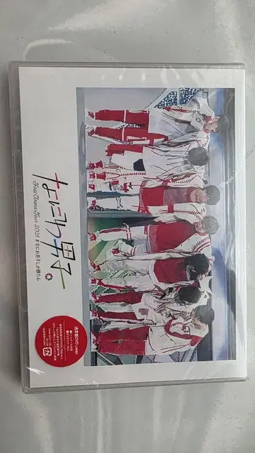 나니와단시 First Arena Tour 2021