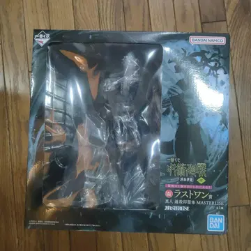 주술회전 제일복권 시부야 사변~사~ 라스트 원 마히토 덤 포함