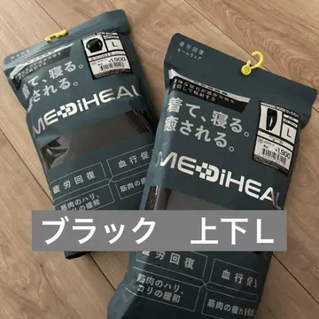 미개봉 블랙 L 메디힐 리커버리 웨어