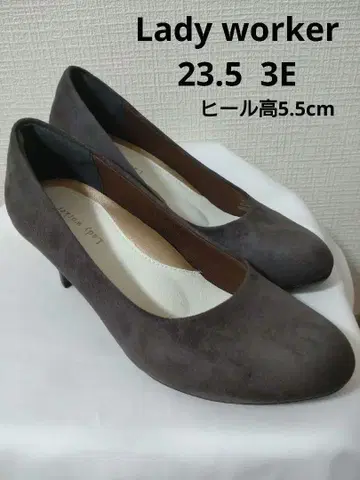 Lady worker 펌프스 23.5cm 3E 힐 높이 5.5cm