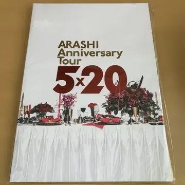 ARASHI Anniversary Tour 5 x 20 팜플렛